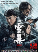 精品国产一区二区三区四