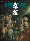亚洲成人激情片