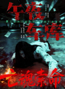 调教妈妈