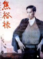欧美亚洲二区