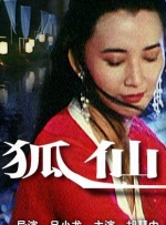 欧美伦理三级