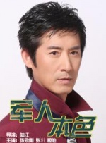 大姐姐
