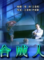 日本777