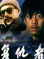 四虎影午夜成年免费精品