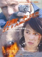 娇羞的妻子