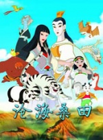 床戏视频再深点