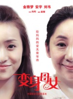 成人免费aa在线观看