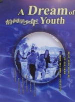 91爱搞