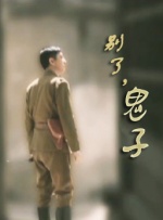 操屁股黄