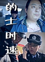 香蕉成人在线