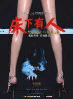欧美sm铁拘束残忍变态小说
