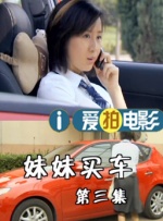 新妈妈的不伦摄影机