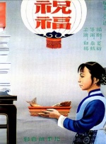 高清一级做a爱免费视