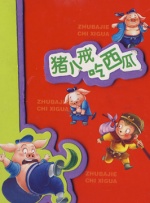 国产成人综合久久精品亚洲