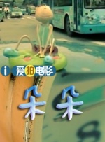 青青青爽在线视频观看