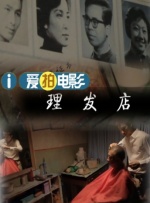 欧美国产一区在线