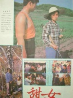 久久综合九色婷婷97