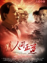视频一区二区国产