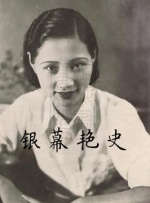 俘虏夫人