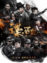 亲戚阿姨