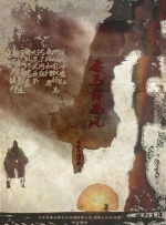深夜福利院