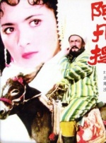久久国产精品电影