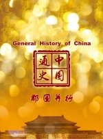 国产精品久久久久久久久久妇女