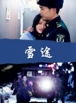 午夜影院h