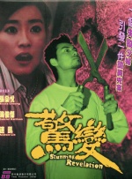 河北彩花2023种子品种有哪些