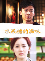 秘书光着伺候老板h