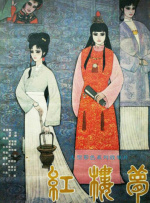 www婷婷