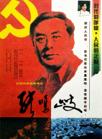 金瓶艳史记