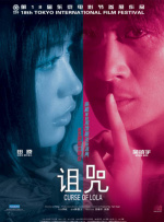 色婷婷香蕉
