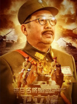 暗夜的禁曲