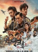激情综合五月天