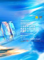 欧美亚洲一区二区三区四区