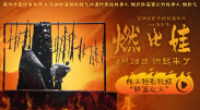 主人调教惩罚打针浣肠乖电击