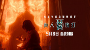 岛国三级