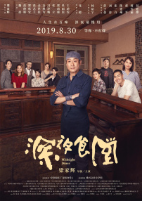 激情综合激情五月