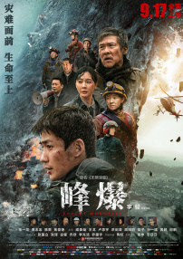 资源中文在线观看免费版高清