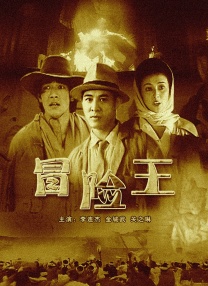 爱的旅馆3