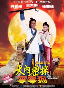 狠狠色丁香婷婷第六色孕妇