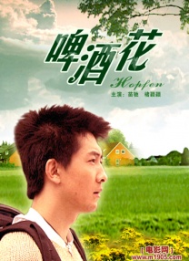 爱黑马的白马