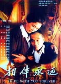 美女和男人搞