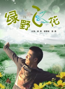 欧美日韩三区