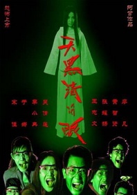可爱的继母