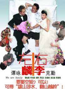 头晕的姨妈