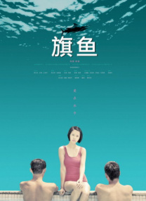 亚洲一区二区三区免费在线观看