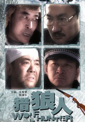 私会被发现了