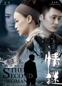 成人欧美视频在线看免费